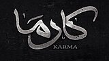 Karma
