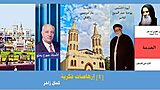 إرهاصات فكرية