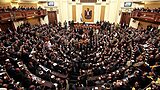 البرلمان المصري