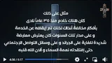 الرد على سراج الحق