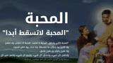 المسيح المحبة