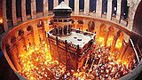 النور المقدس