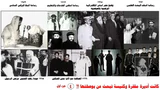 تحولات ستة عقود