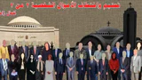 تعتيم واختطاف اﻷحوال الشخصية2