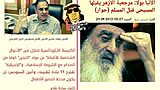 تنازل الكنيسة عن التبني
