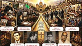 تيارات اﻹصلاح