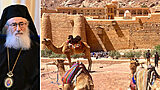 دميانوس رئيس دير القديسة كاترين