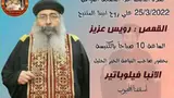 Theosis Across Borders Uncategorized 58