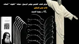 شخص المسيح فى لاهوت بولس الرسول