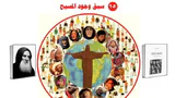 سبق وجود المسيح