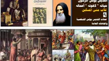 صفات القديس بولس الشخصية واتجاهاته العامة