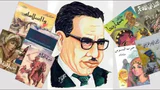 علي أحمد باكثير