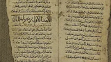 في اختلاف القراءات الكنسية