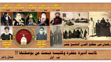 كانت أديرة مقفرة وكنيسة تبحث عن بوصلتها