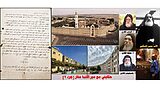 كمال زاخر ودير اﻷنبا مقار