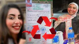 مريم سمير
