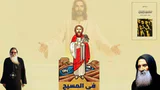 مسيحية بولس الرسول