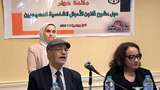 مشروع الأحوال الشخصية للمسيحيين