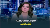 هند الضاوي